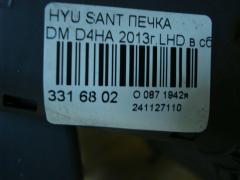 Печка на Hyundai Santa Fe DM D4HA Фото 7