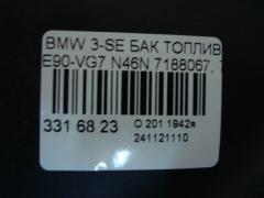 Бак топливный 7188067, 7193505 на Bmw 3-Series E90-VG71 N46N Фото 3