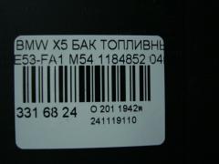 Бак топливный 1184852 на Bmw X5 E53-FA11 M54 Фото 5