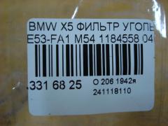 Фильтр угольный 1184558 на Bmw X5 E53-FA11 M54 Фото 3