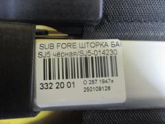 Шторка багажника на Subaru Forester SJ5 Фото 7