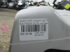 Радар-детектор Subaru Forester SJ5 FB20A Фото 8