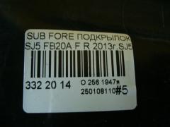 Подкрылок на Subaru Forester SJ5 FB20A Фото 8