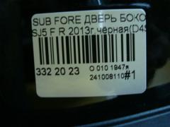 Дверь боковая на Subaru Forester SJ5 Фото 9