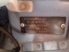 Подкрылок 74151-S9A-0000 на Honda Cr-V RD5 K20A Фото 3