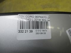 Зеркало двери боковой на Toyota Corolla Fielder NZE164G Фото 10