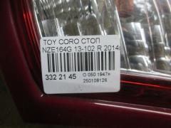 Стоп 13-102 на Toyota Corolla Fielder NZE164G Фото 9