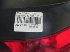 Стоп 13-102 на Toyota Corolla Fielder NZE164G Фото 9