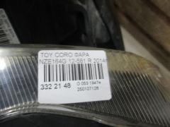 Фара 12-581 на Toyota Corolla Fielder NZE164G Фото 9