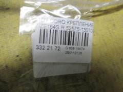 Крепление бампера 52575-13070, 52576-13070 на Toyota Corolla Fielder NZE164G Фото 9