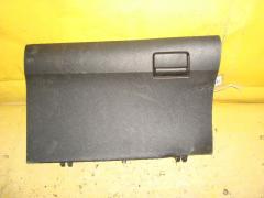 Бардачок на Toyota Corolla Fielder NZE164G 55550-12540  55551-12460  55552-12440, Переднее Левое расположение