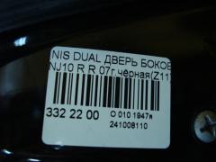 Дверь боковая на Nissan Dualis NJ10 Фото 11