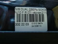 Дверь боковая на Nissan Dualis NJ10 Фото 12