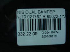 Бампер 021767 85022-1YA0H на Nissan Dualis NJ10 Фото 12