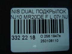 Подкрылок на Nissan Dualis NJ10 MR20DE Фото 9