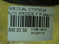 Ступица на Nissan Dualis NJ10 MR20DE Фото 10