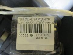 Бардачок 68520-JD000 на Nissan Dualis NJ10 Фото 10