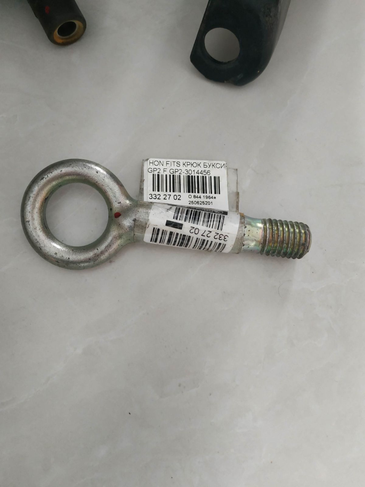 Крюк буксировочный на Honda Fit Shuttle GP2 Фото 4