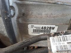 КПП автоматическая 24243515 на Bmw 1-Series E87-UE12 N45B16A Фото 5