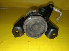 Подушка двигателя на Toyota Noah AZR60G 1AZ-FSE Фото 2