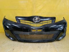 Бампер на Toyota Vitz NSP130 52119-52710/30, Переднее расположение