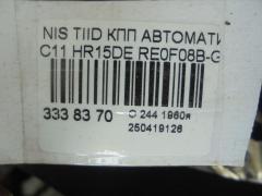 КПП автоматическая на Nissan Tiida C11 HR15DE Фото 4