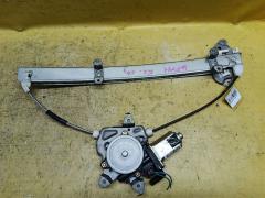 Стеклоподъемный механизм 80731-WD002 на Nissan Wingroad WFY11 Фото 2