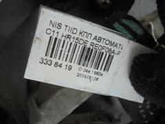 КПП автоматическая на Nissan Tiida C11 HR15DE Фото 3