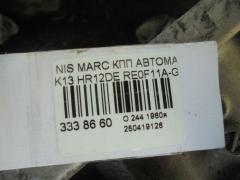КПП автоматическая на Nissan March K13 HR12DE Фото 9