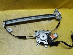 Стеклоподъемный механизм 80730-1U60A на Nissan Note E11 Фото 2
