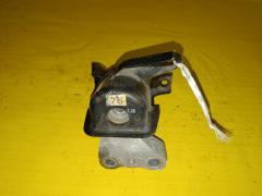 Подушка двигателя на Toyota Noah ZRR70G 3ZR-FAE 12305-37050, Переднее Правое расположение