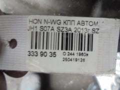 КПП автоматическая на Honda N-Wgn JH1 S07A Фото 8