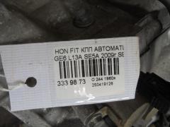 КПП автоматическая на Honda Fit GE6 L13A Фото 5