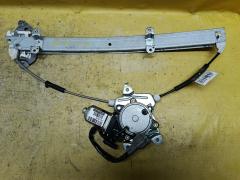 Стеклоподъемный механизм на Nissan Cefiro PA33 80730-2Y001, Переднее Правое расположение