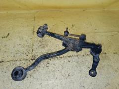 Рычаг на Toyota Crown JZS175 2JZ-FSE 48069-22130  48069-22140  UQ-075-3292, Переднее Левое Нижнее расположение