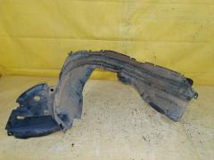 Подкрылок на Toyota Crown GRS180 4GR-FSE 53896-30090, Переднее Левое расположение