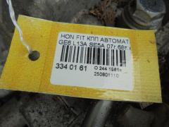 КПП автоматическая на Honda Fit GE6 L13A Фото 6