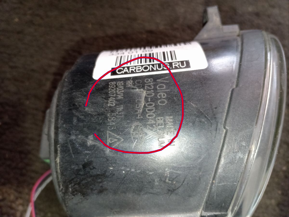 Туманка бамперная 0D-2 0D-2,212-2052R-UQ, 81210-0D040, 81210-0D041, 81210-0D042, 939.TY5921R на Toyota Camry ACV40 Фото 3