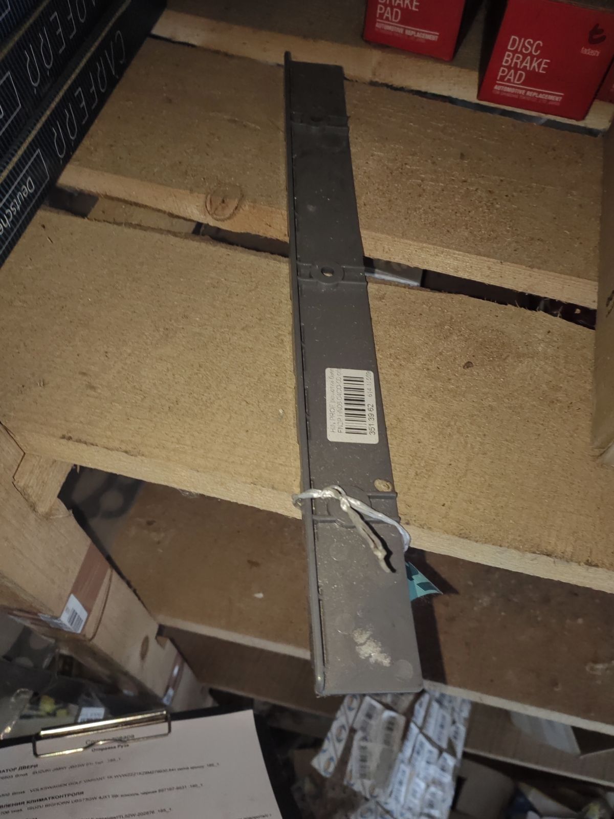 Решетка бамперная HN06-04CO-00 на Hino Profia FN2P Фото 3