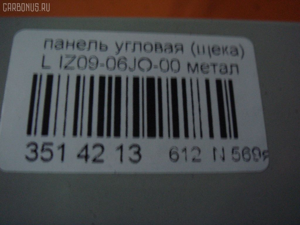 Панель угловая (щека) HN07-0700-02 на Toyota Toyoace XZU130 Фото 3