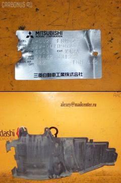 Защита двигателя MR974651 на Mitsubishi Airtrek CU2W 4G63 Фото 1