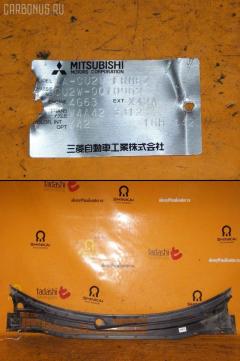 Решетка под лобовое стекло MR511893 на Mitsubishi Airtrek CU2W Фото 1