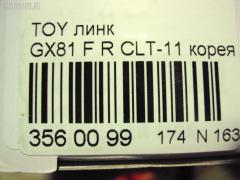 Линк стабилизатора CTR CLT-11, 48820-22010, 48820-22011, NP-174-6160, SL-3500R на Toyota GX81 Фото 2