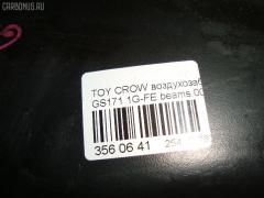 Воздухозаборник 17751-70100 на Toyota Crown GS171 1G-FE Фото 4