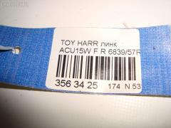 Линк стабилизатора NETIZNOSA 6839/57R на Toyota Harrier ACU15W Фото 3