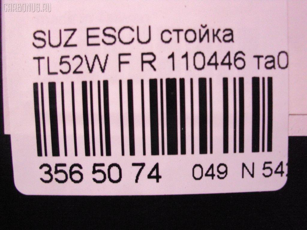 Стойка амортизатора SHINKAI 110446, 230 500, 27-D26-A, 317 108, 32-V74-A, 324050, 334195, 4106865D11, 4106865D20, 4106865D21, 4106865D30, 41601-65D00, 41601-65D10, 41601-67D00, 41601-68D00, 4160152D00, 4160154J00, 4160165D01, 4160165D100, 4160166D00, 634089, CR-049-9279, CR-049FR-TD02W, CR8837, SJ-049-9279, SJ-049FR-TD02W, ST-049-9279, ST0008 на Suzuki Escudo TL52W Фото 2