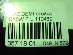 Стойка амортизатора SHINKAI 110489 на Mazda Demio DY5W Фото 2