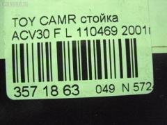 Стойка амортизатора SHINKAI 110469 на Toyota Camry ACV30 Фото 2