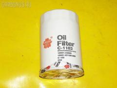 Фильтр масляный SAKURA C-1103  15601-22010  15601-33020  15601-33021  15601-87105  C-102  OC18050  T-1624