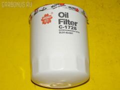 Фильтр масляный SAKURA C-1728